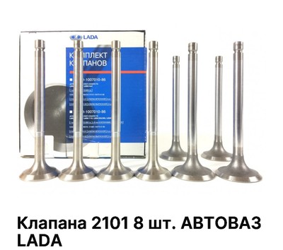 LADA  2101,21213,2123 (- 8) '' (. .